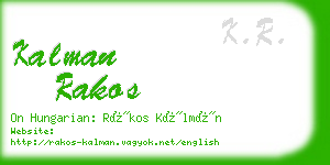 kalman rakos business card